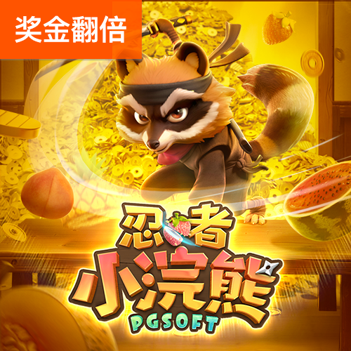944cc天下彩入口七