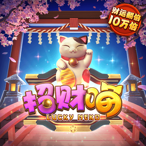 智博体育app下载