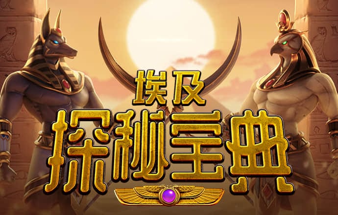 bg电子首页