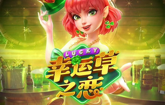 合乐888手机版app