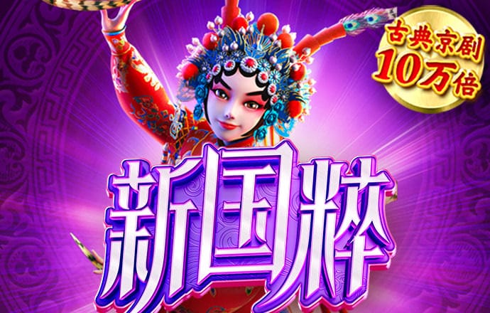 3915电子游戏k1官网版