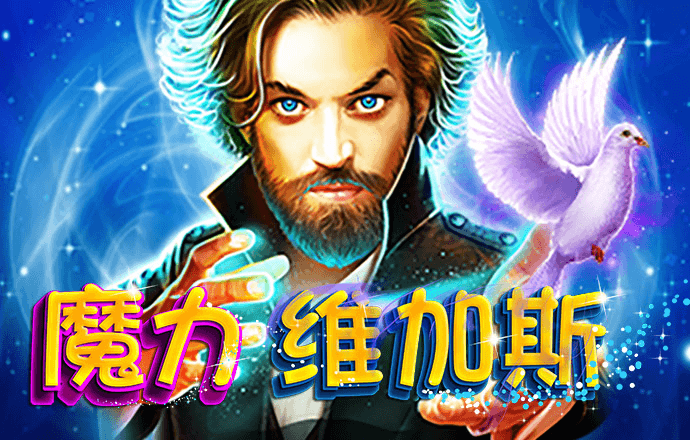 环球大发app官方免费下载