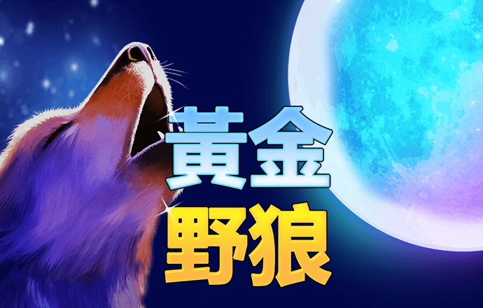 华体官网app下载