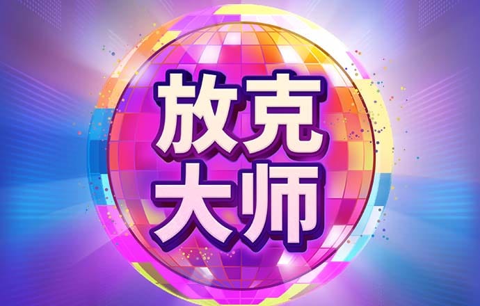 1288福天堂