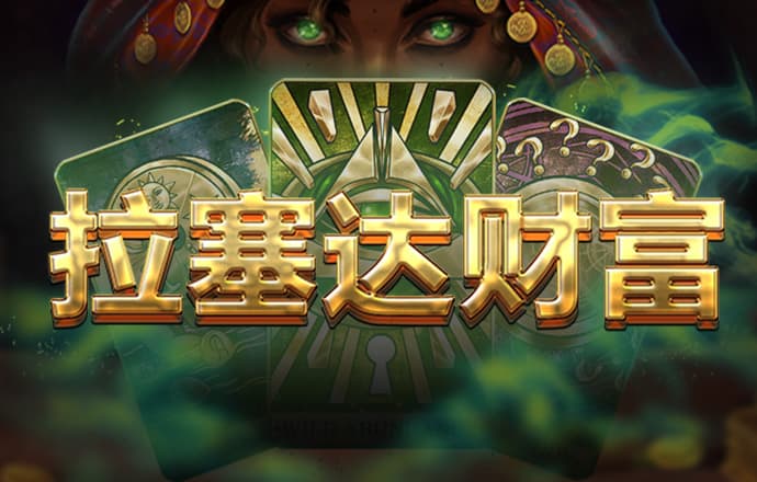 澳门六合彩永久资料链接
