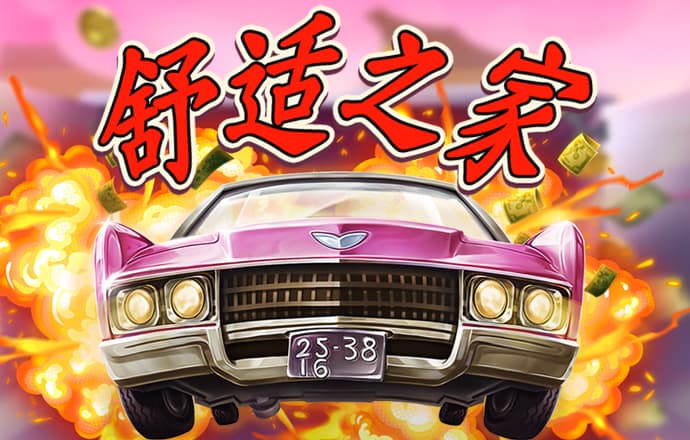hq体育app官网入口口