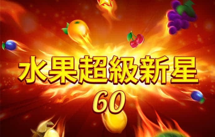 娱乐彩票官网app下载