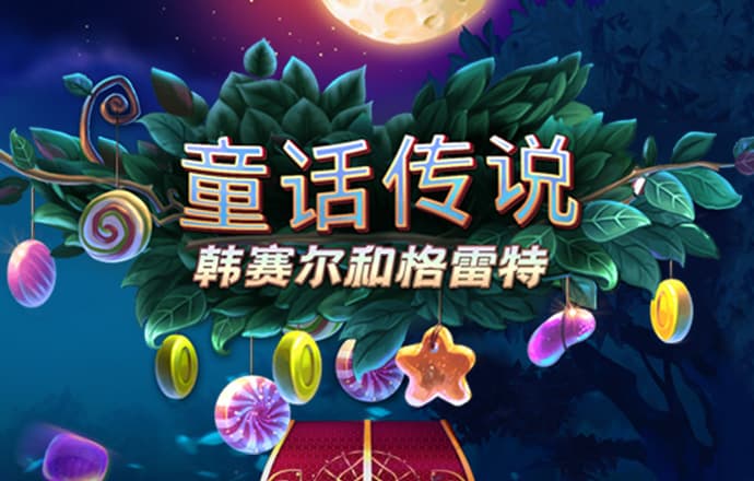 易倍体育下载