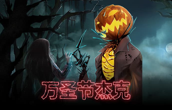 皇冠app下载官网下载