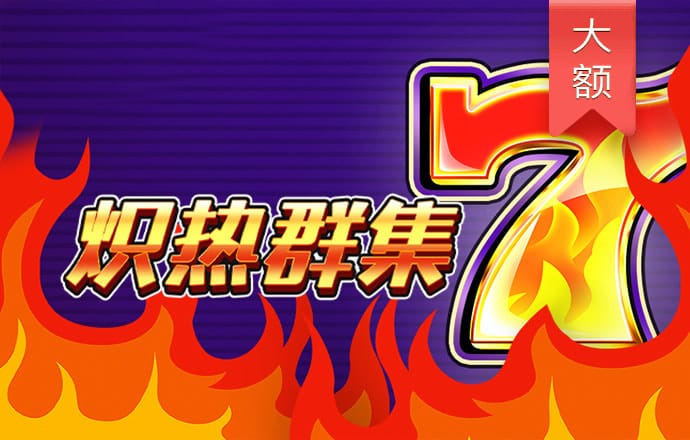 大众娱乐彩票首页官网